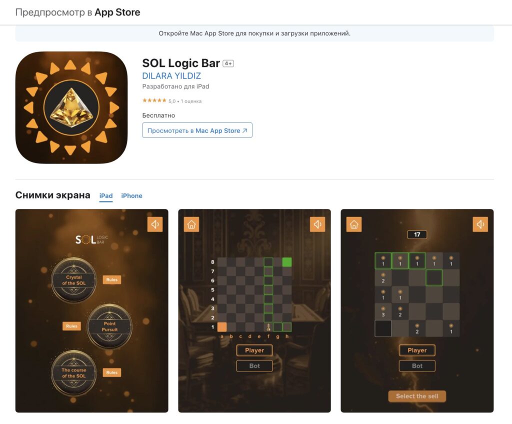 sol logic bar app